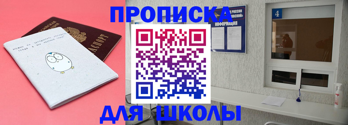 форма 3 в Тайге
